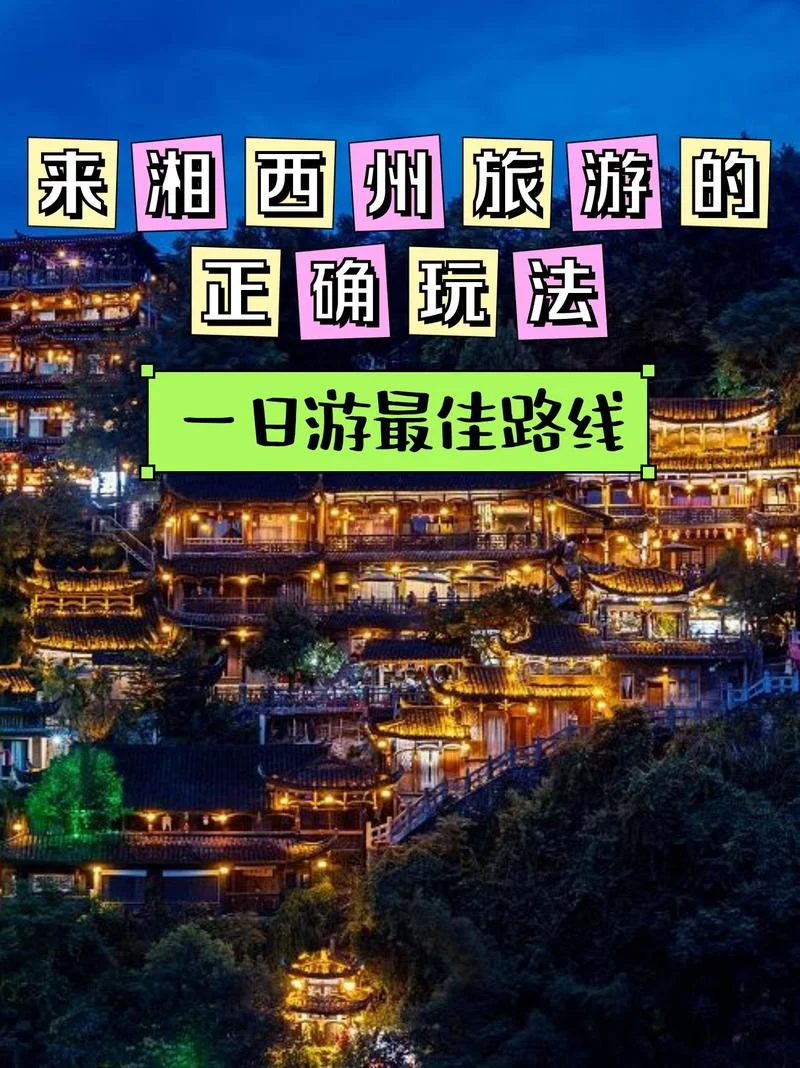 六月去芙蓉镇旅游攻略-芙蓉镇六月攻略