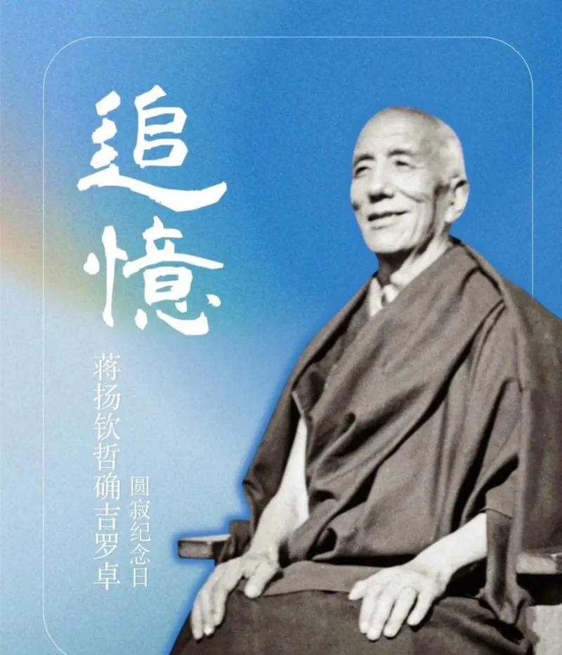 梦中的额吉的作者是谁_1