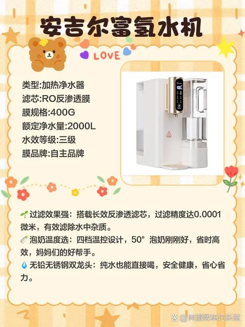 富氢水机哪个牌子的好_1