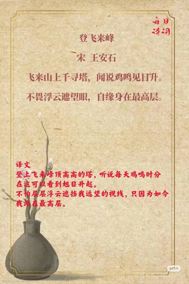 峰是谁写的古诗-峰是谁写的古诗