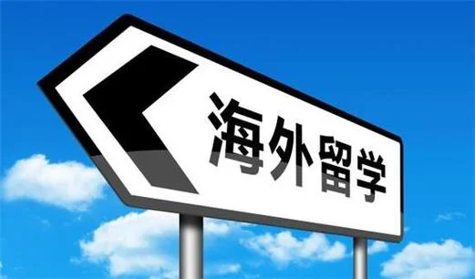出国留学中介英语_2