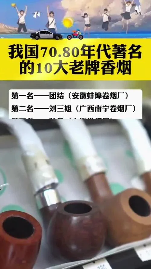 大总统香烟历史-大总统香烟沿革