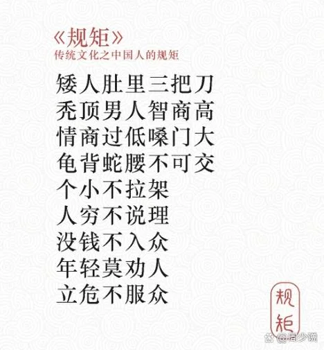 看面相算命搞笑的句子-看面相搞笑句子