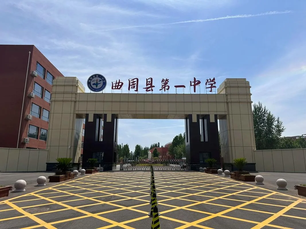 河北省尚义县第一中学_1