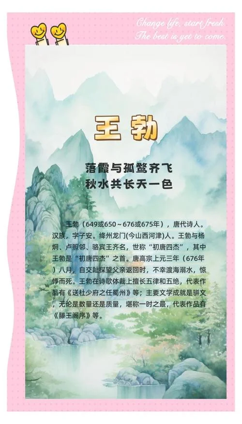 王维的故事的作者是谁_1