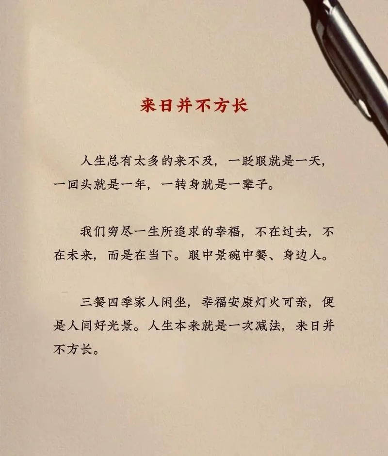 李嘉诚十大金句感悟_2