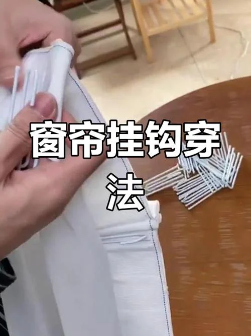 上铺床帘用挂勾怎么挂-上铺挂勾安装指南