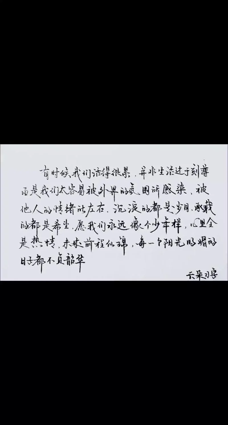 有感触的说说_2