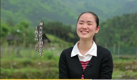 三妹片尾曲叫什么名字_1