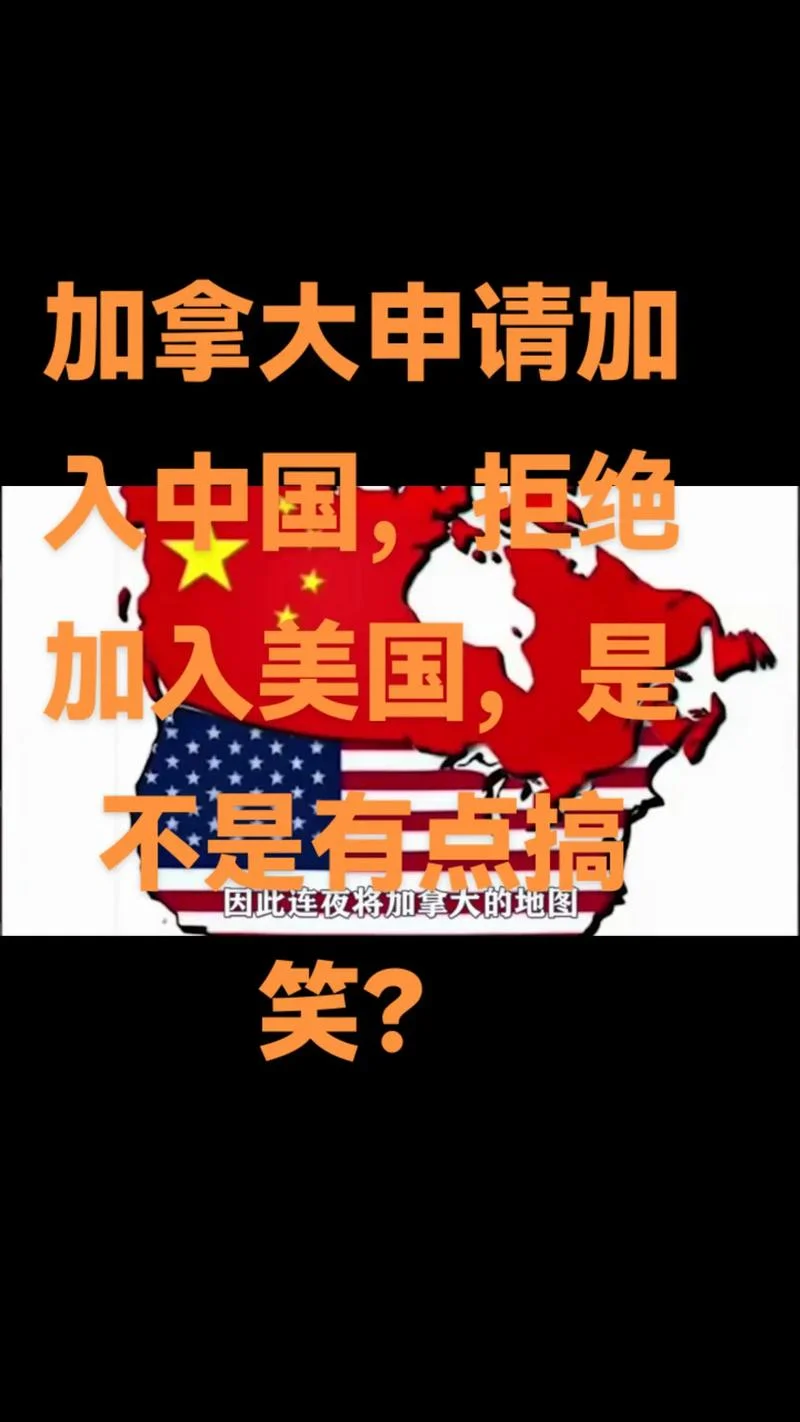 中加两国距离遥远 历史与文化迥异_1