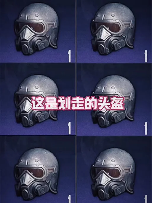 最新三级头怎么画_2
