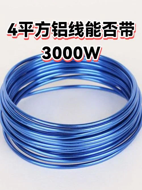 家装明线多少钱一平方_2