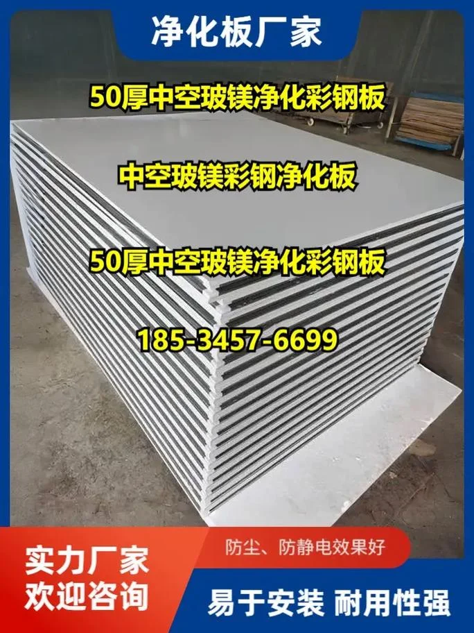中空板多少钱一平方_1