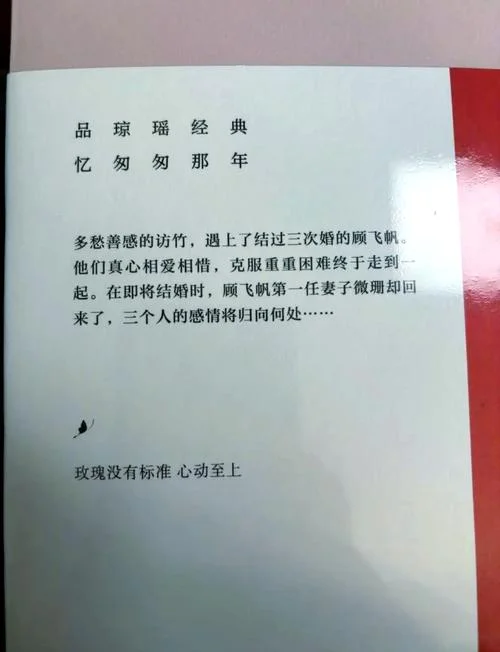多愁善感说明什么道理_1