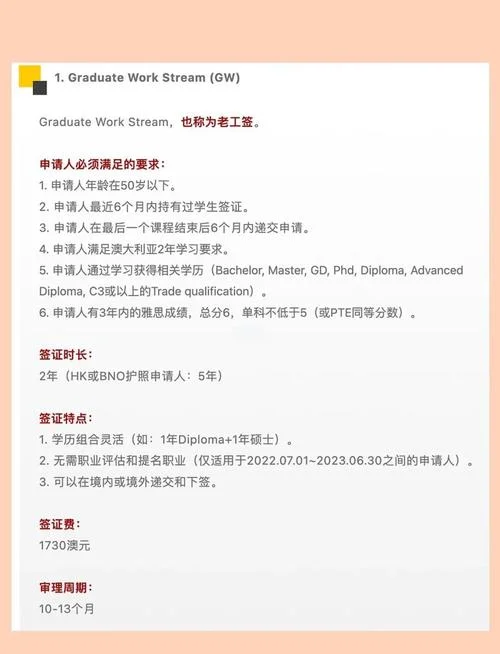 澳大利亚两年留学签证_1