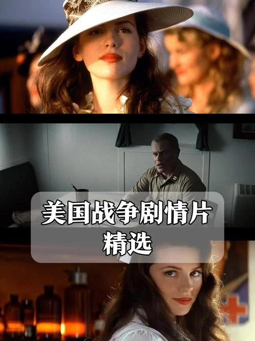 美国情事详细剧情分析-美情剧情详细分析