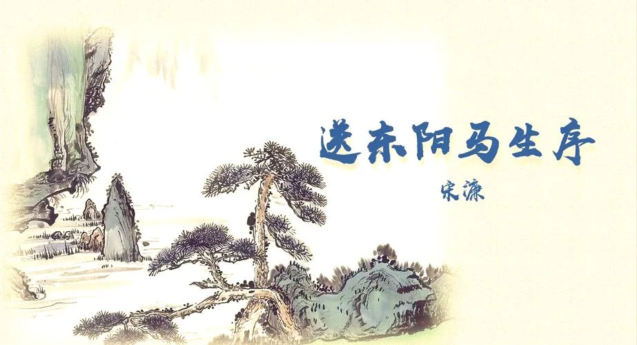宋濂苦学的故事及其道理_1