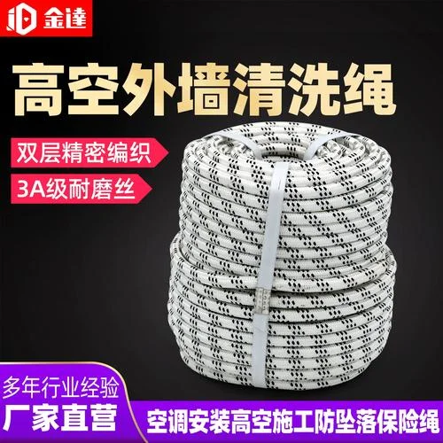 蜘蛛人外墙清洗多少钱一平方_2