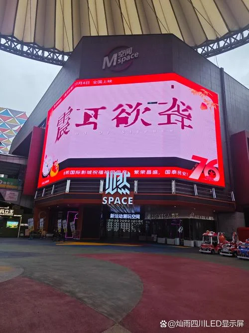 户外屏幕多少钱一平方_1