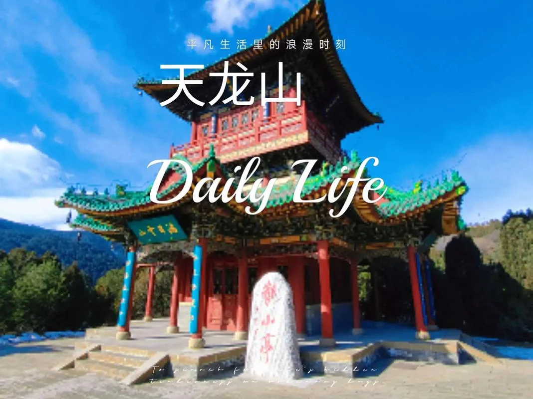 太原旅游景点收入排行-太原旅游收入排名