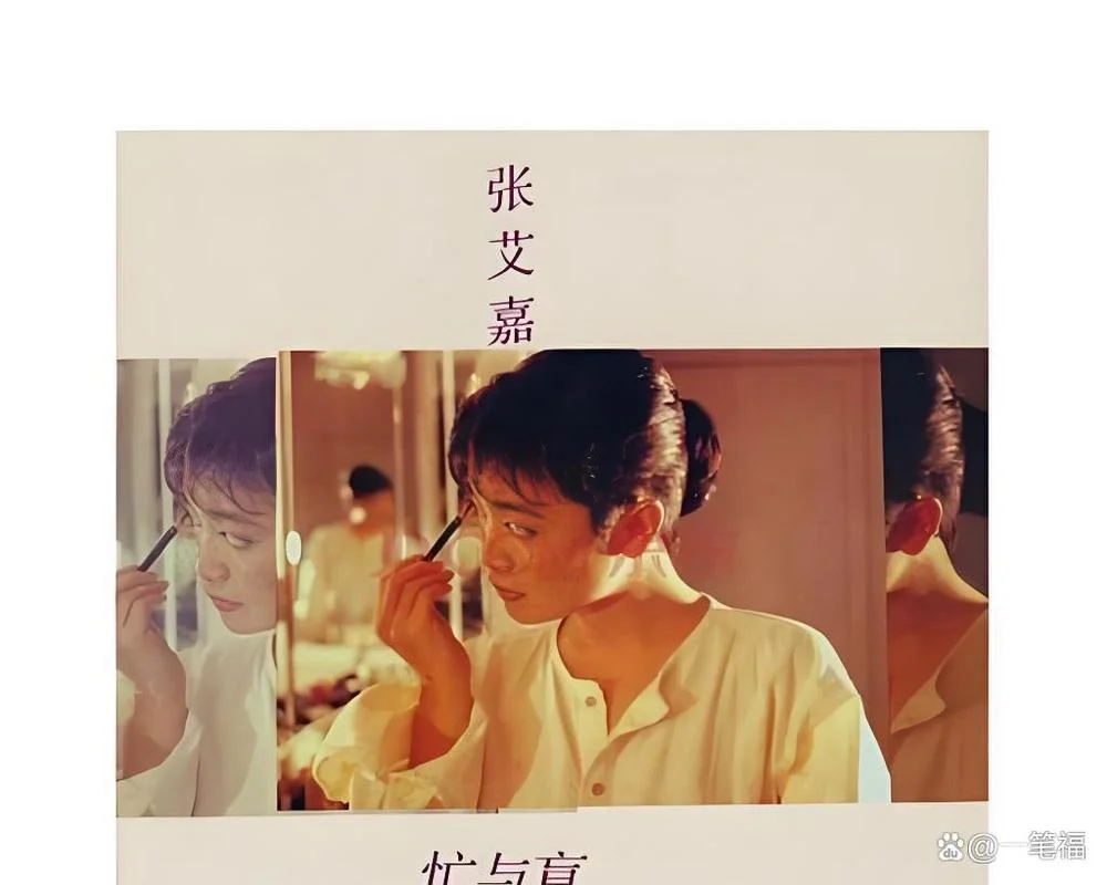爱情有什么道理李宗盛_2
