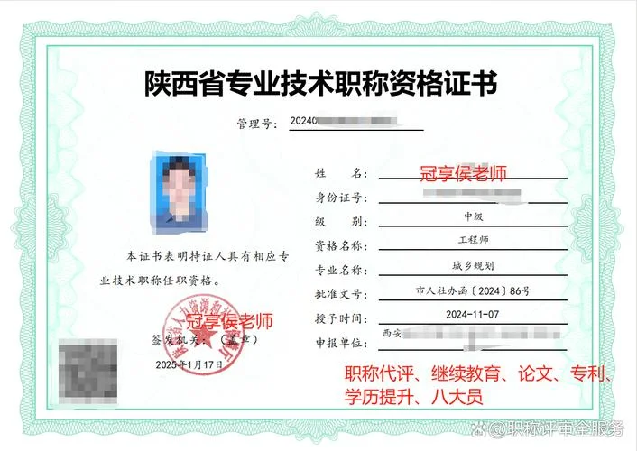 职称评审结果在哪里查_2