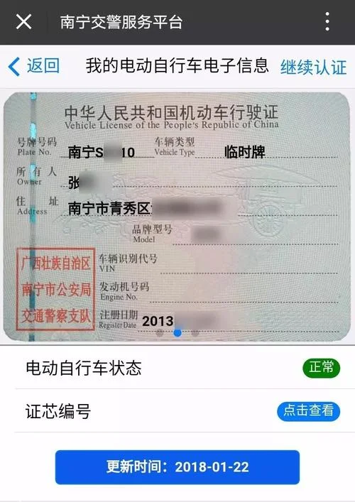只有行驶证怎么查保单_1