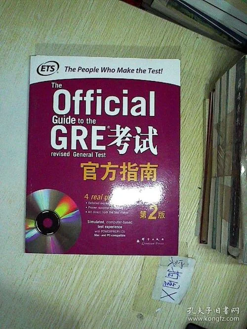 gre报考指南-GRE 报考指南