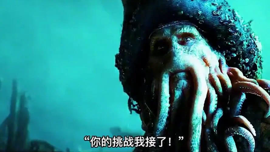 加勒比海盗2详细剧情_1