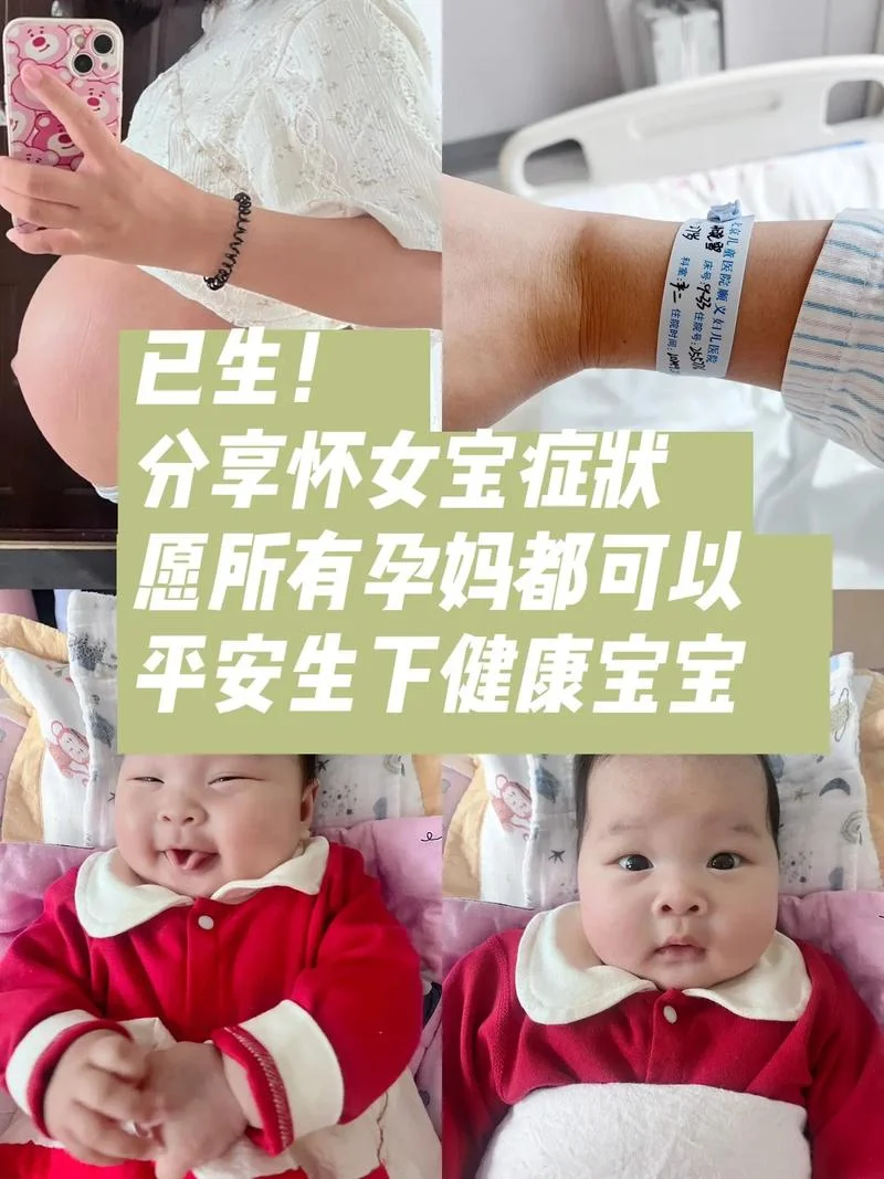 梦见怀孕的女友生女儿-女友梦生女