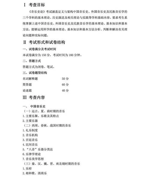 佳木斯大学考研辅导班_2