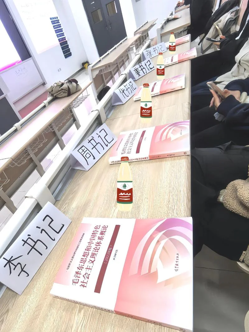 大学政治叫什么课来着_1