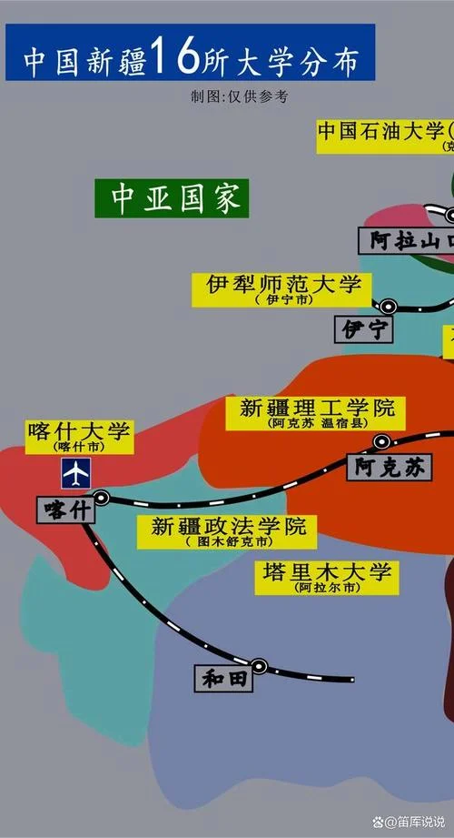 新疆大学占地面积多少亩_1