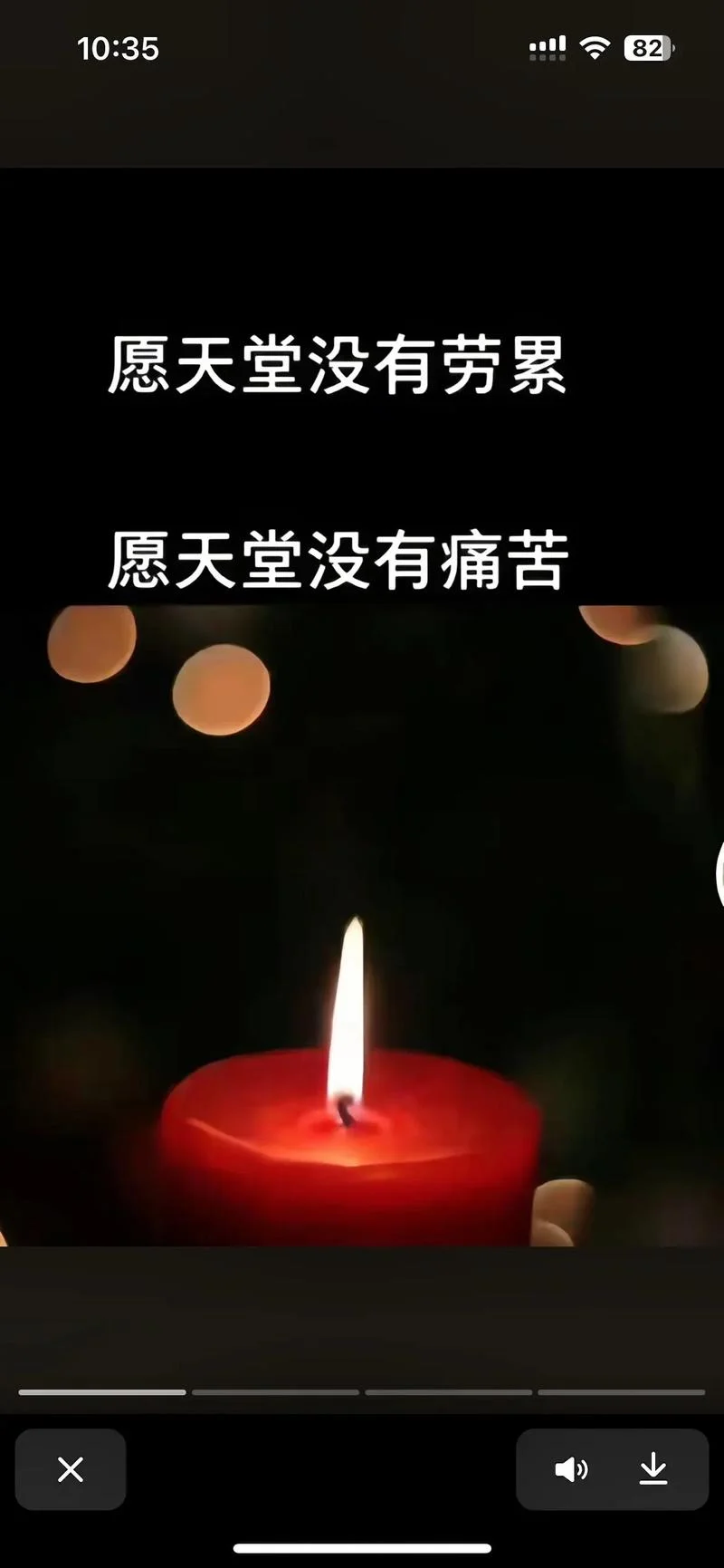 梦见哭丧队_1