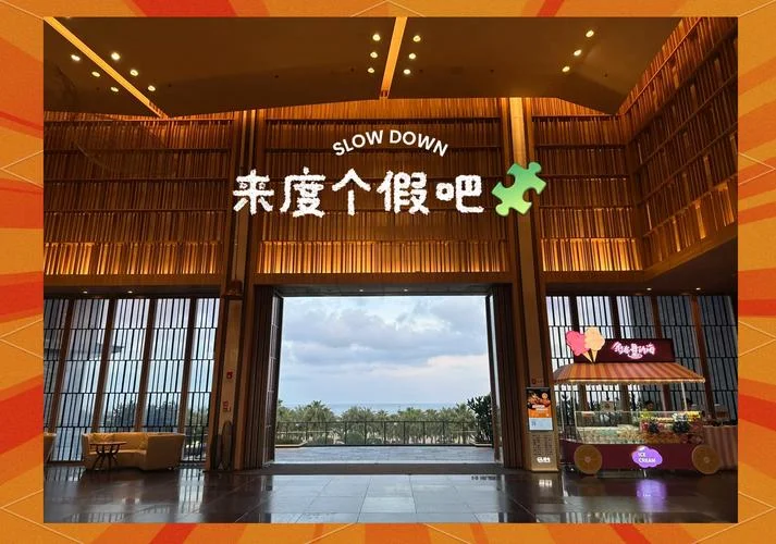 陵水香水湾旅游攻略_1