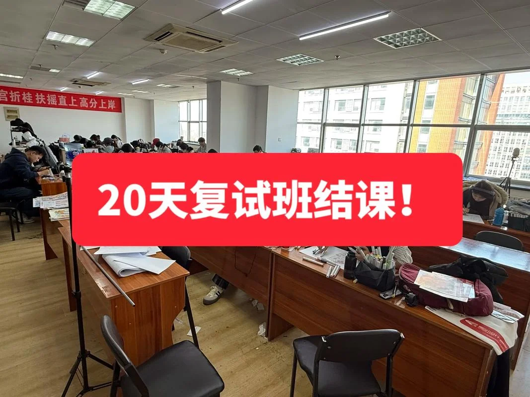 2022考研直播课_1