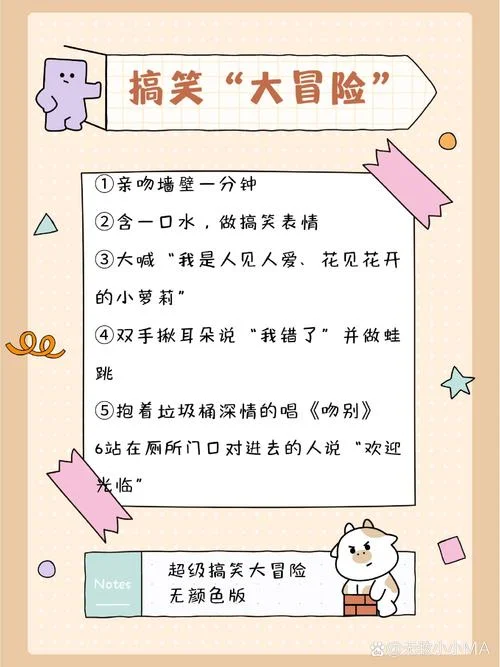 最坑的游戏叫什么囧_1