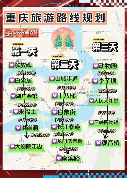 重庆到西安三日游_1