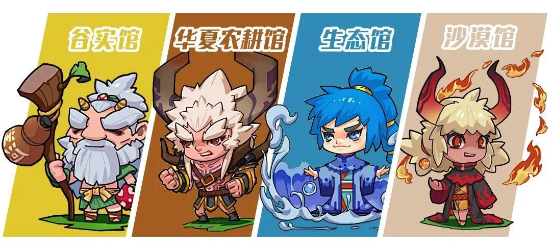 农业公司ip是什么意思_1