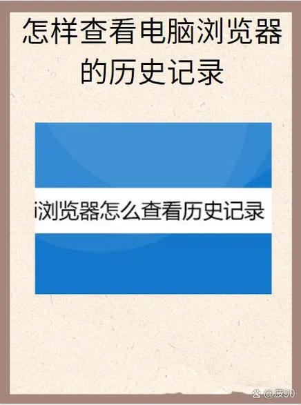 雨见浏览器历史版本-雨见浏览器历史版