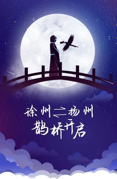 扬州到徐州多少公里_1
