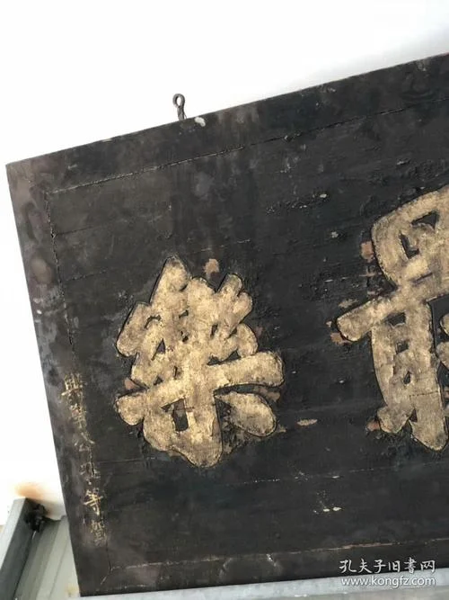牛嚼牡丹典故出处_2