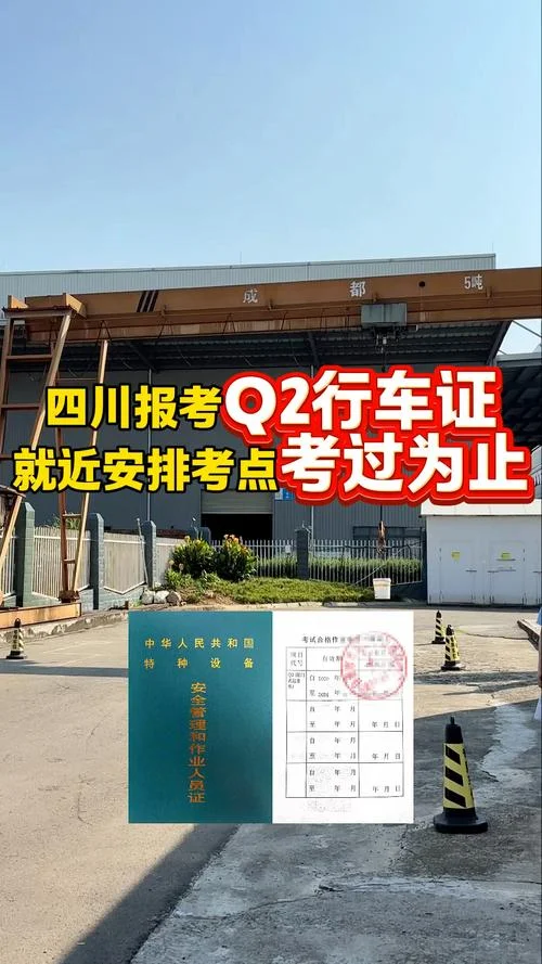 q2证书在哪个网站查询_1