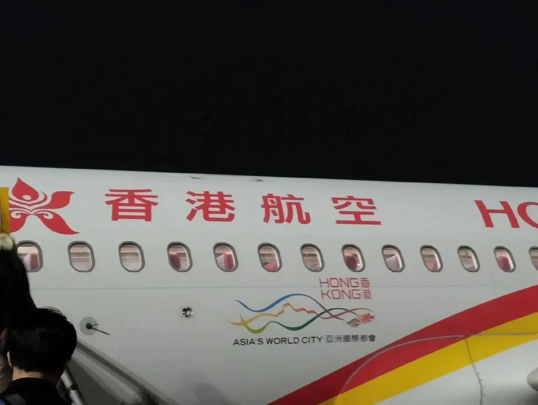 航空公司hx是什么意思-航空航司缩写含义