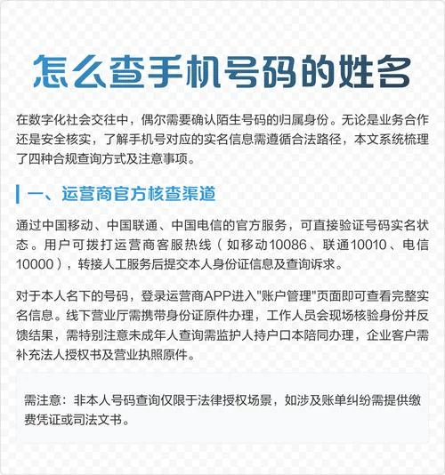 如何查电信号码_1