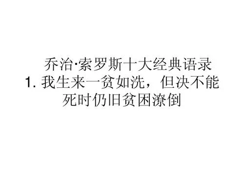 杀人如不能举出处-杀人不能举出处