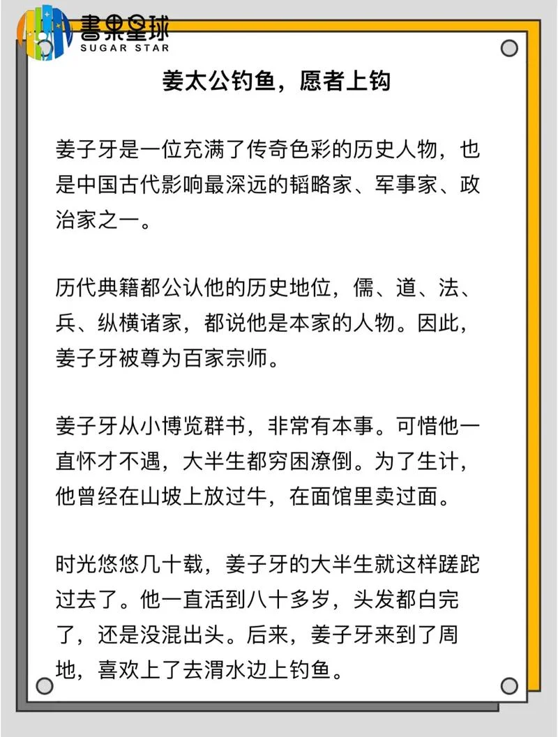 寓言故事作者是谁_1