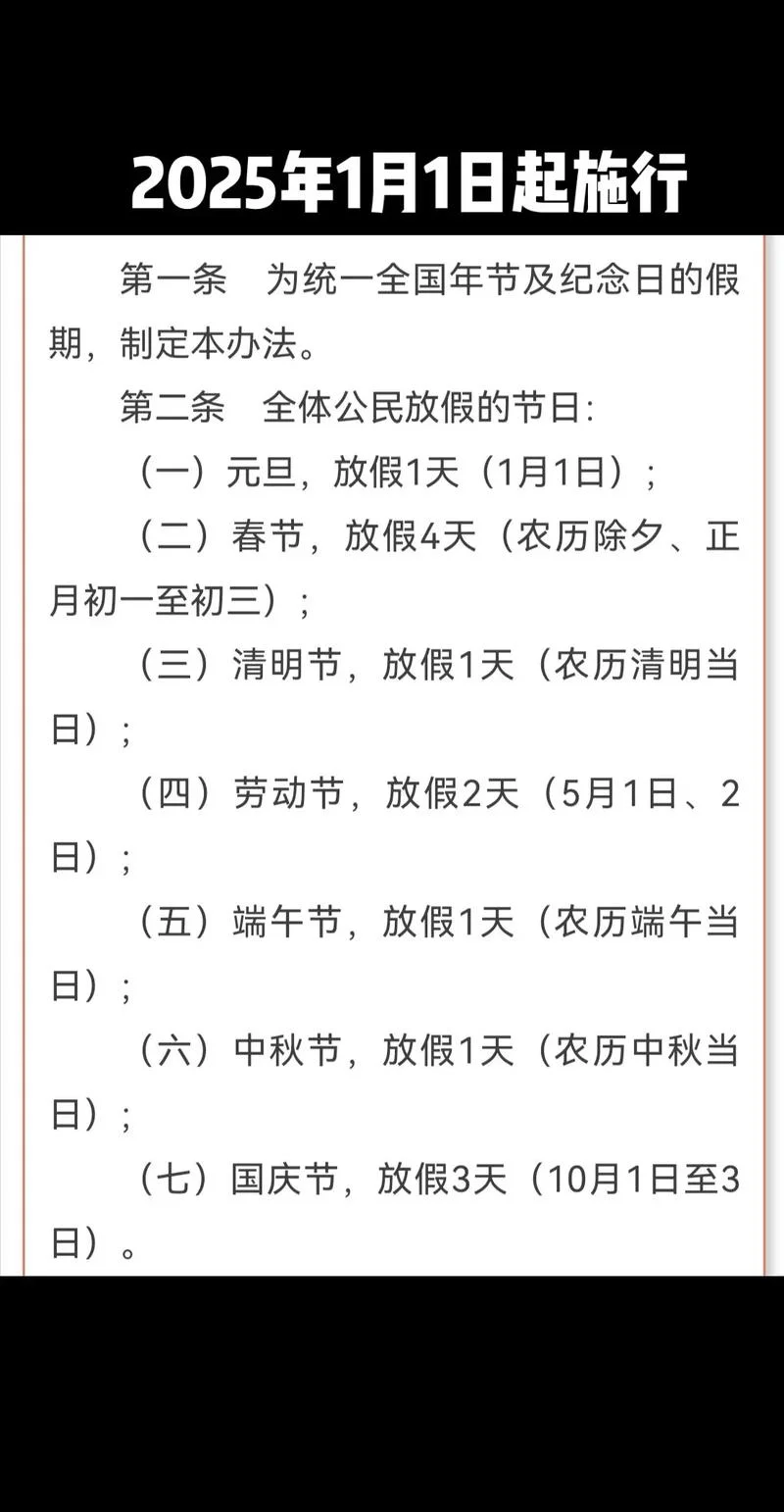 端午节每年几月几号_2