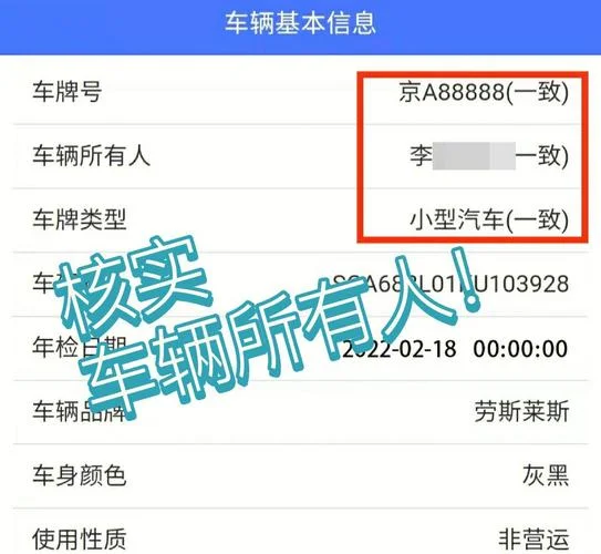 在哪里查名字打多少分_1