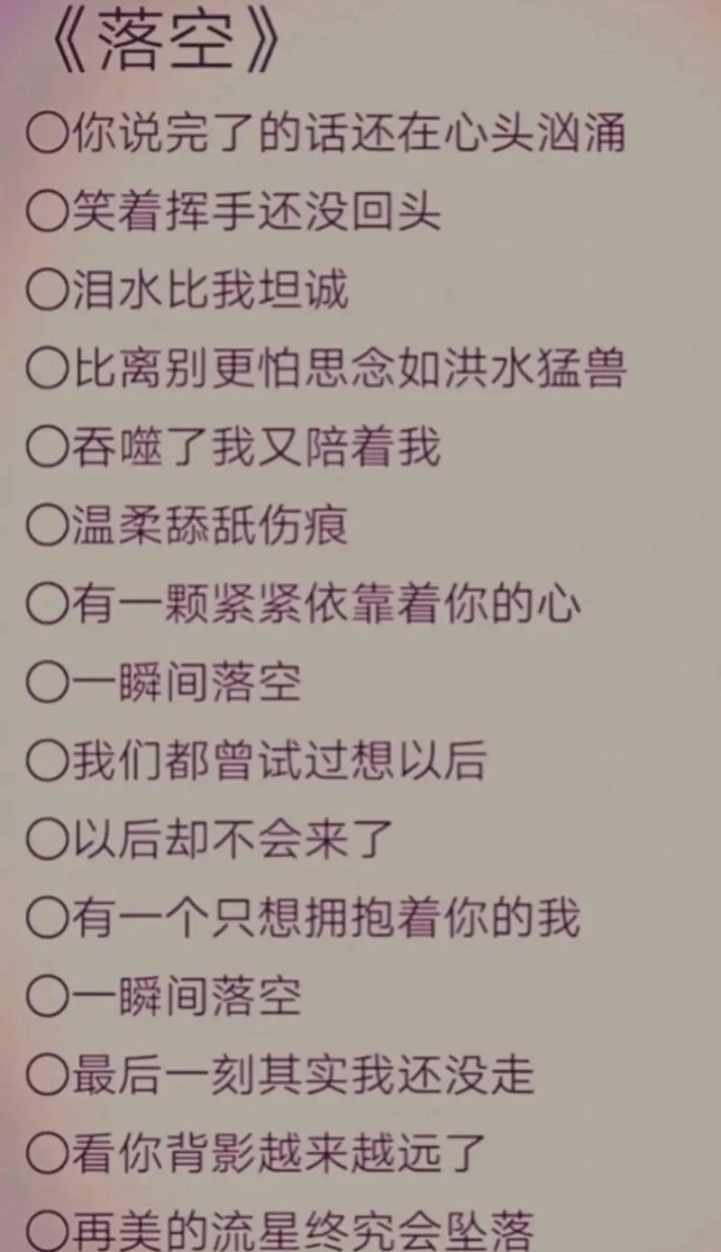 一个人伤悲出自哪首歌_2